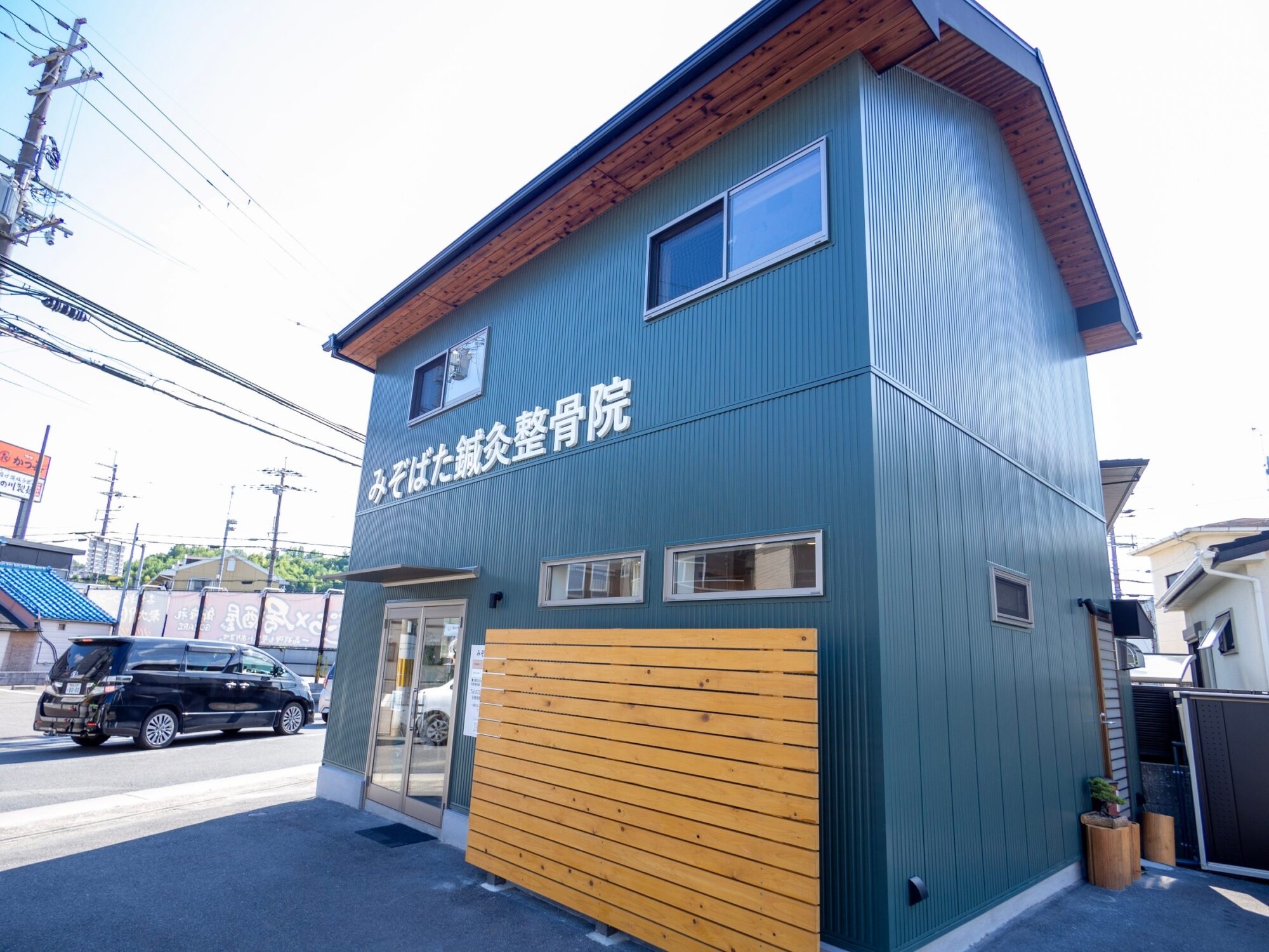 整骨院　業務用パーティション　14枚ドア1枚　(引き取りのみ) 09717F2A-0274-41E3-922C-